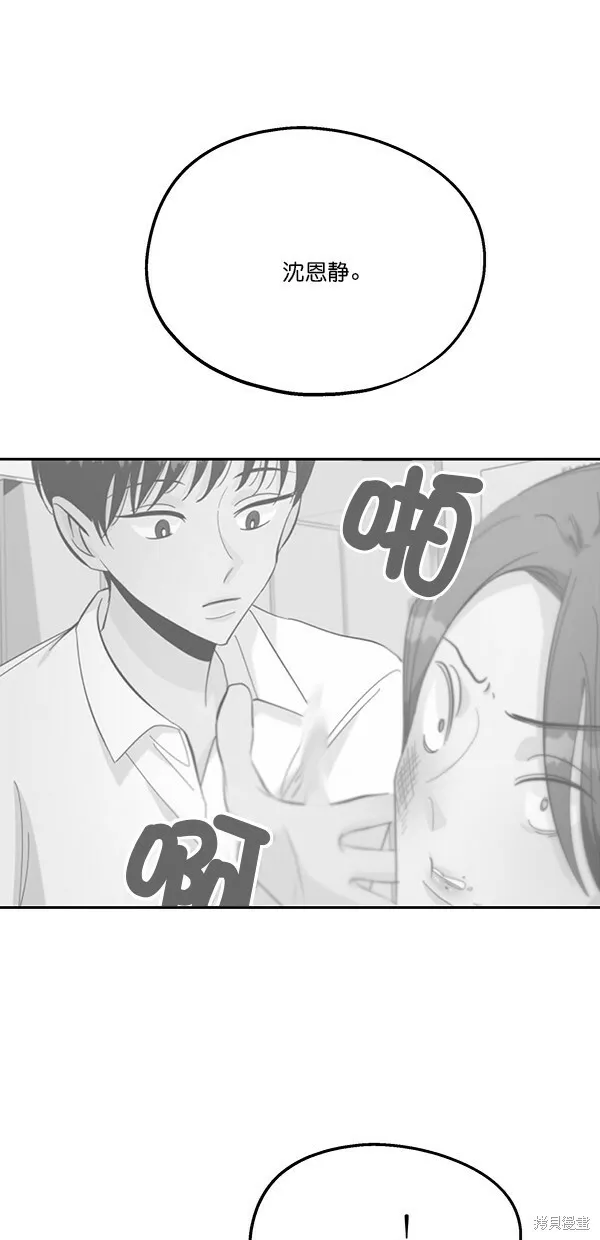 第44话62