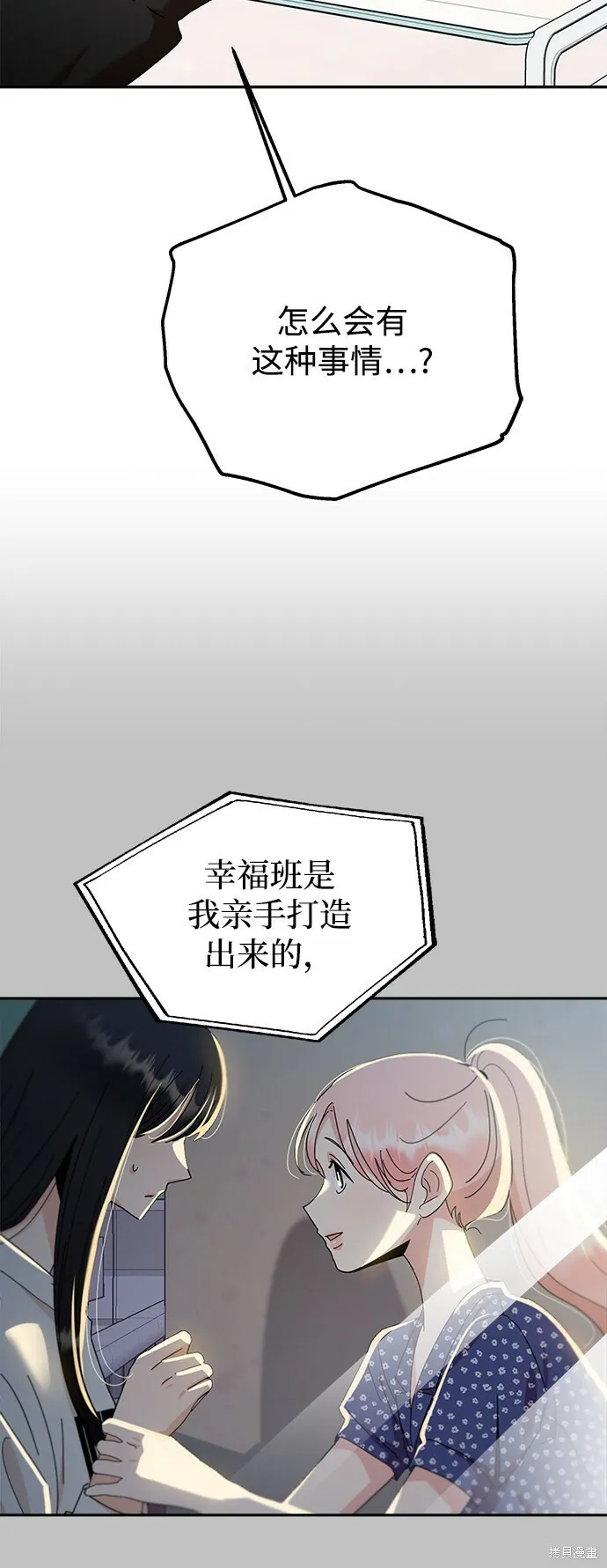 第95话65