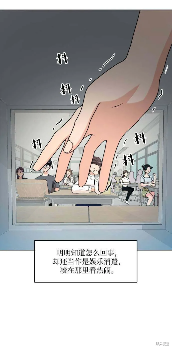 第78话112