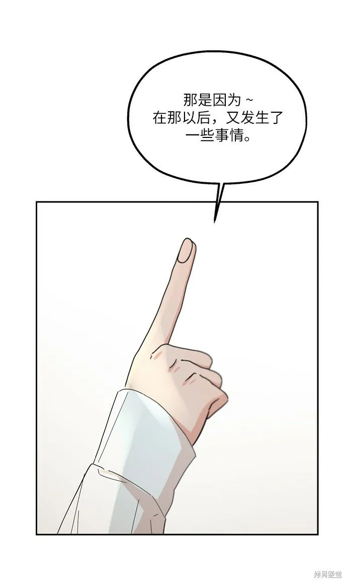 第53话46