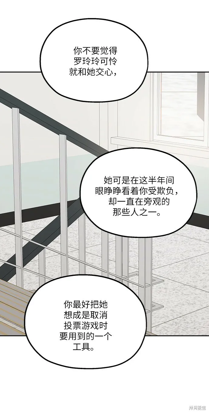 第61话34