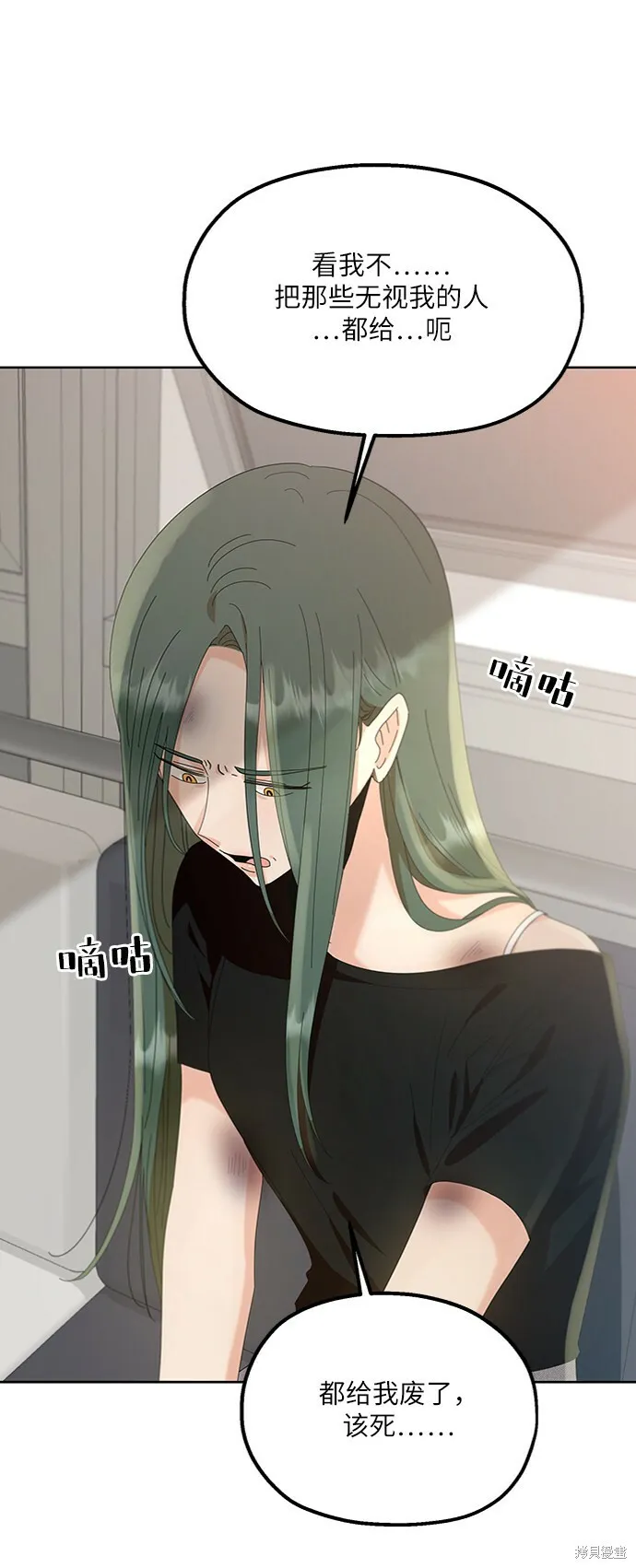 第68话58