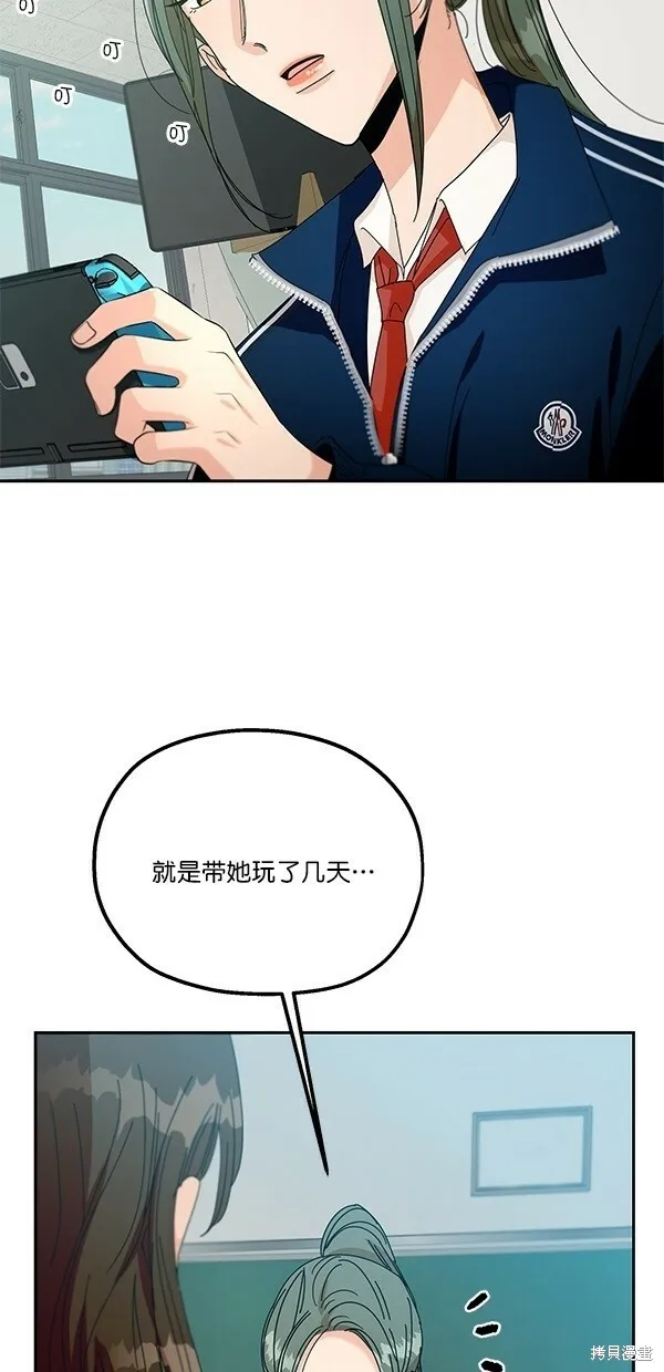 第45话10