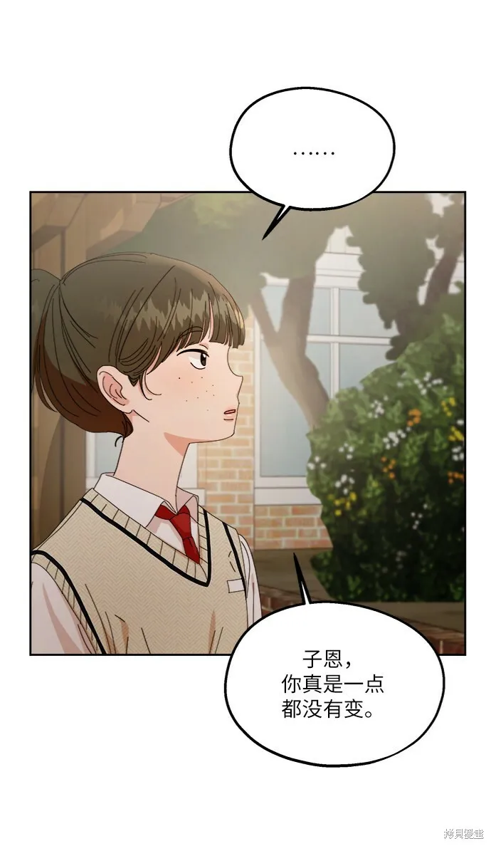 第57话42
