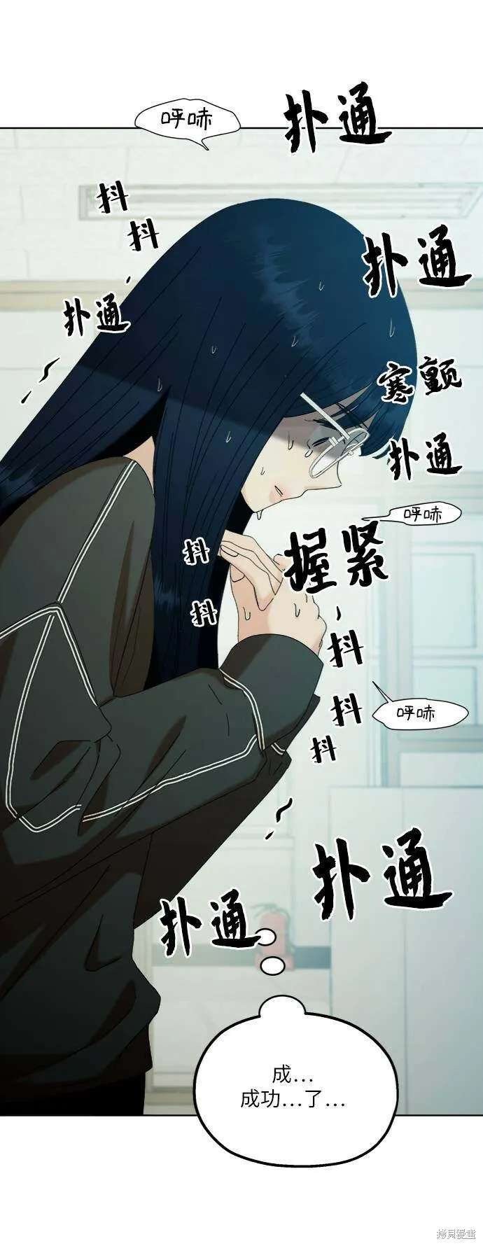 第78话91