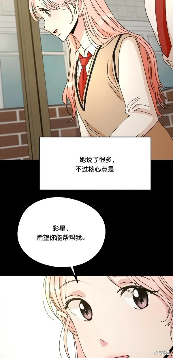 第44话41