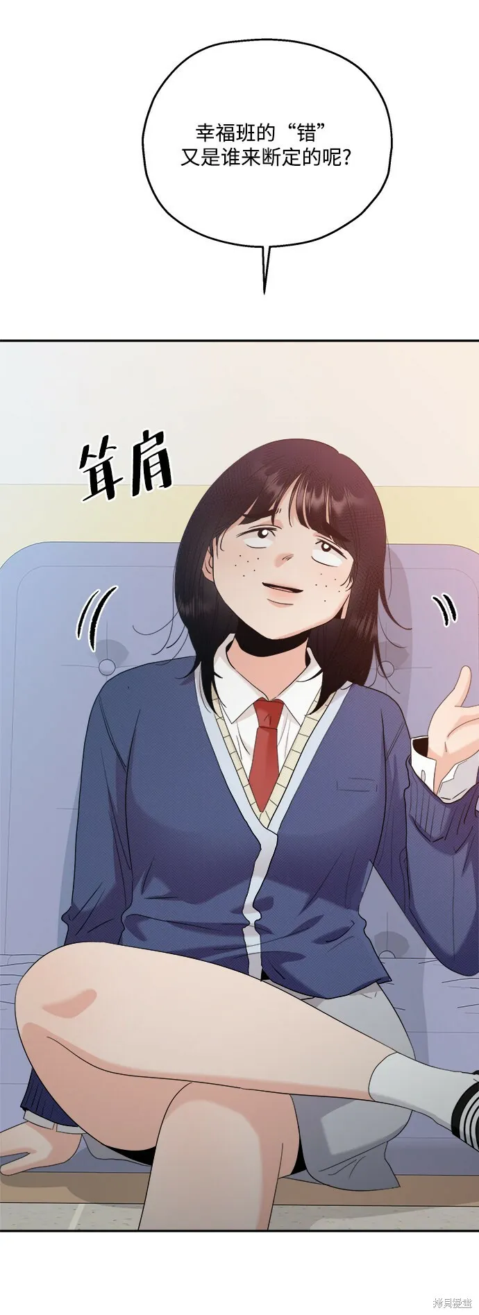 第87话55
