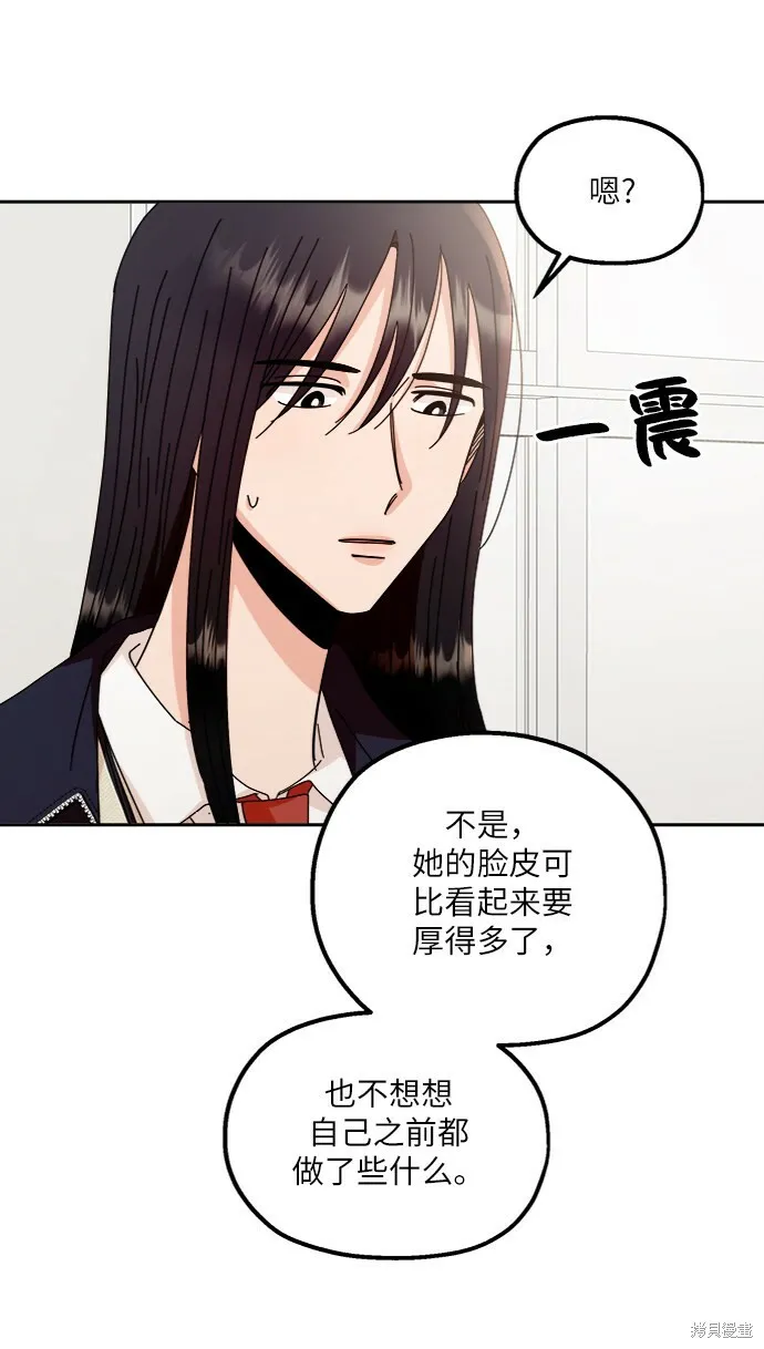 第61话31