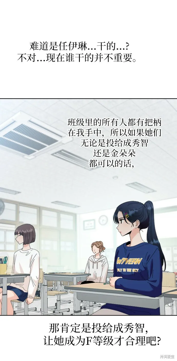 第80话90