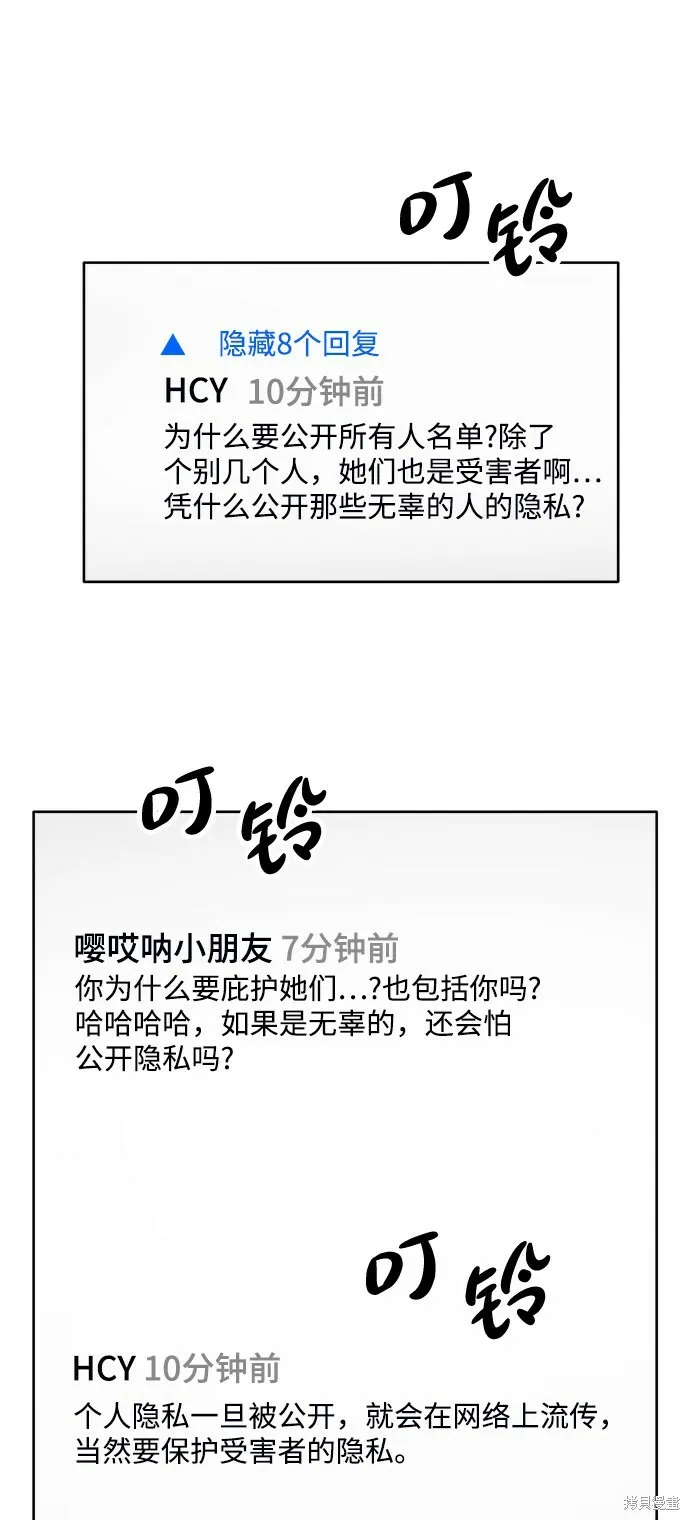 第83话46