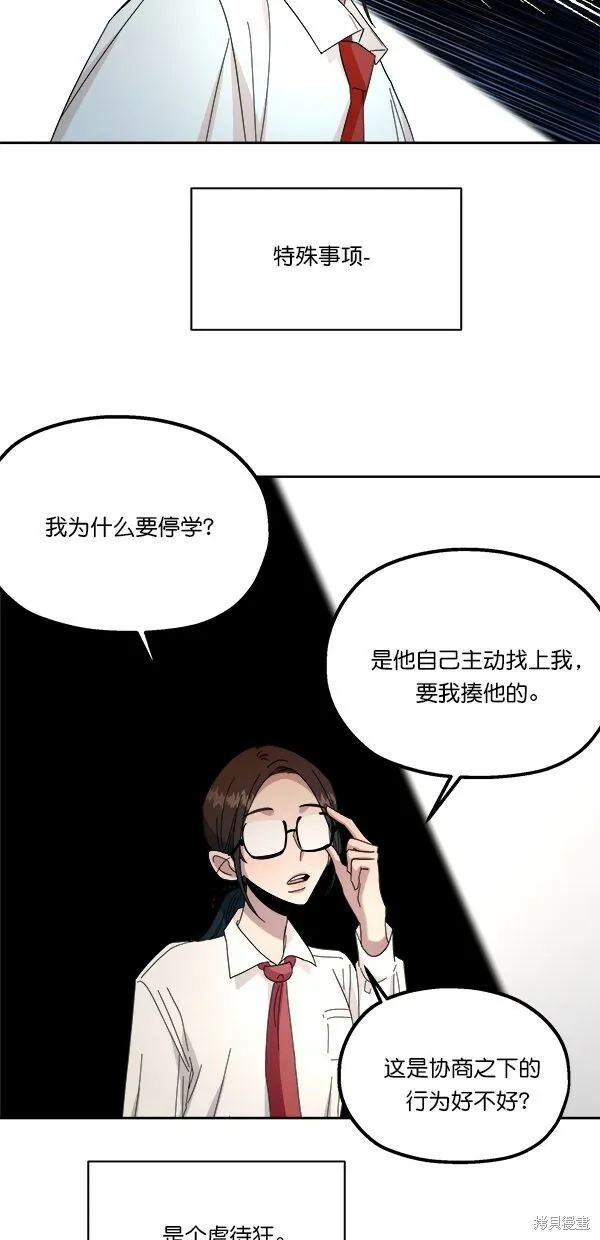 第35话35