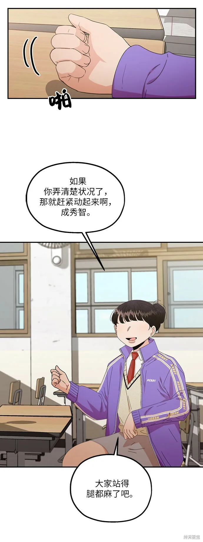 第58话24