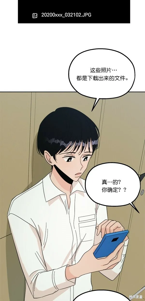 第37话44