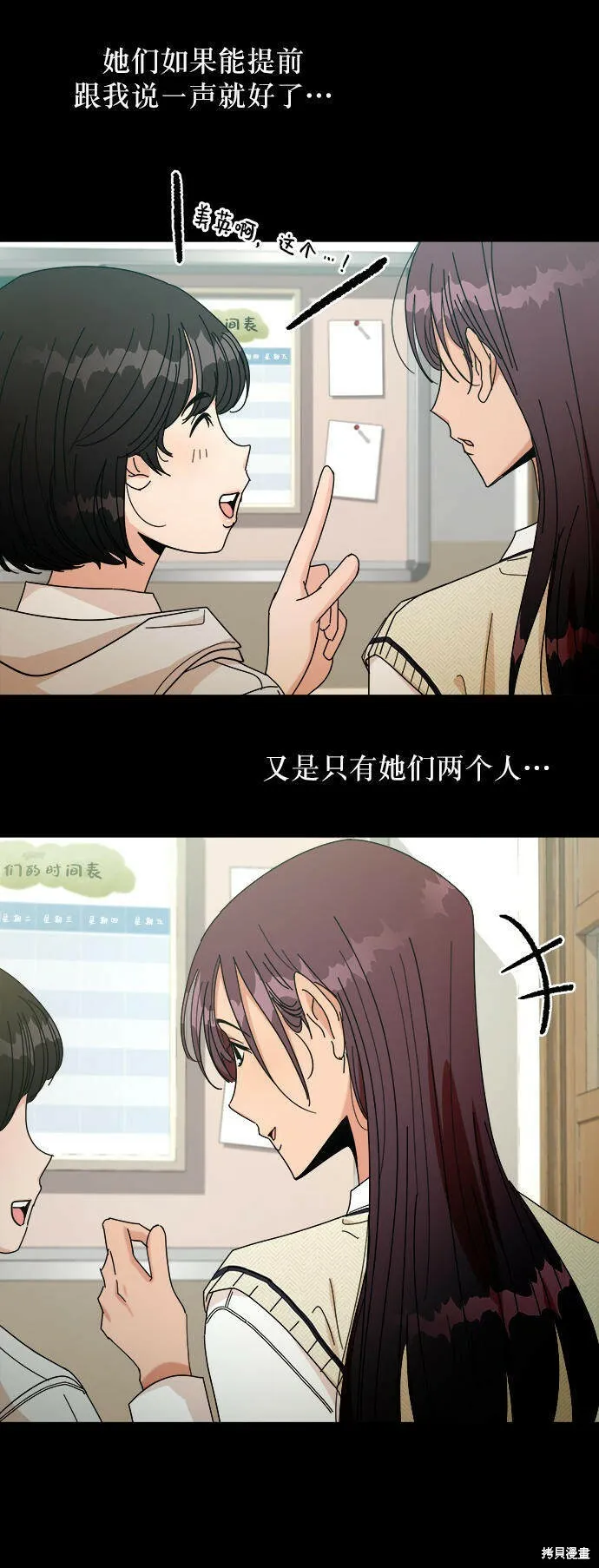 第46话33