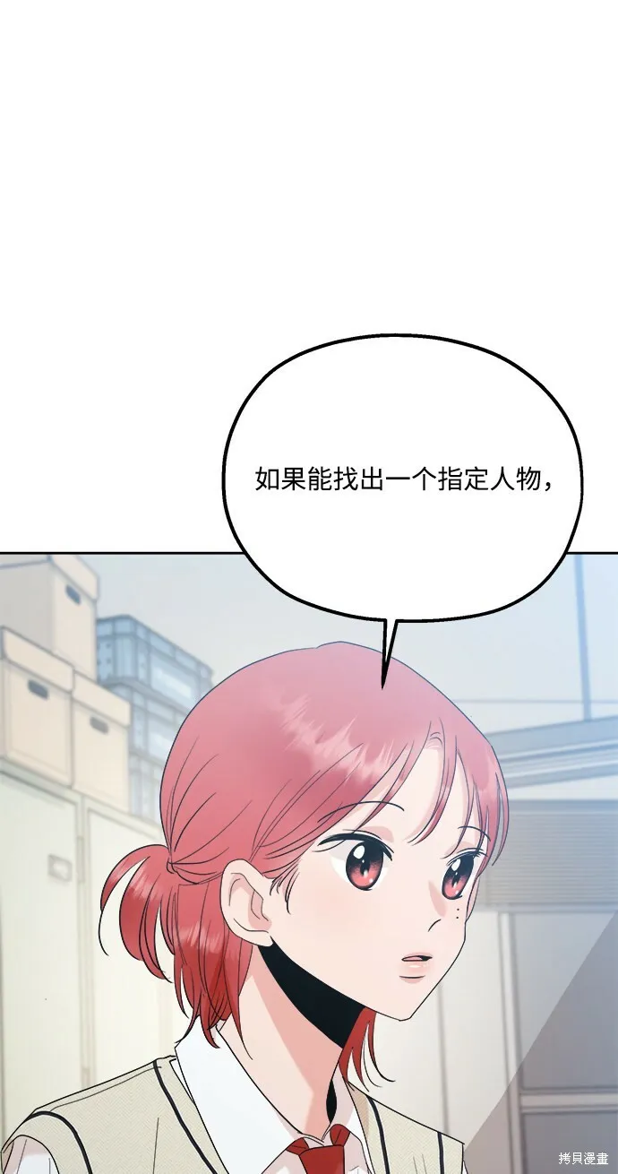 第92话41