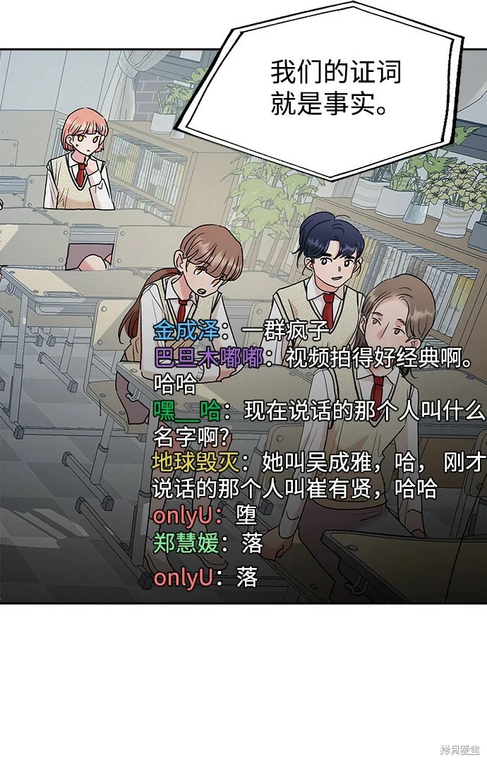 第95话3