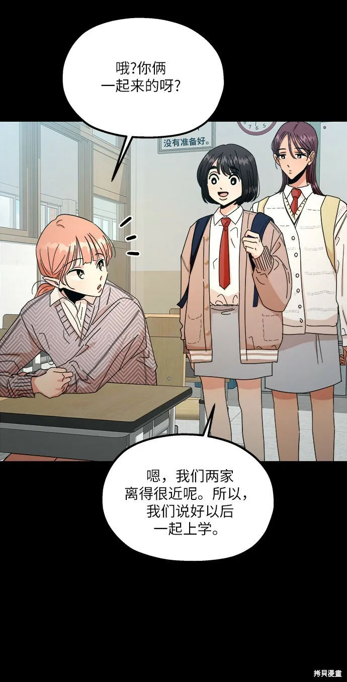 第46话46