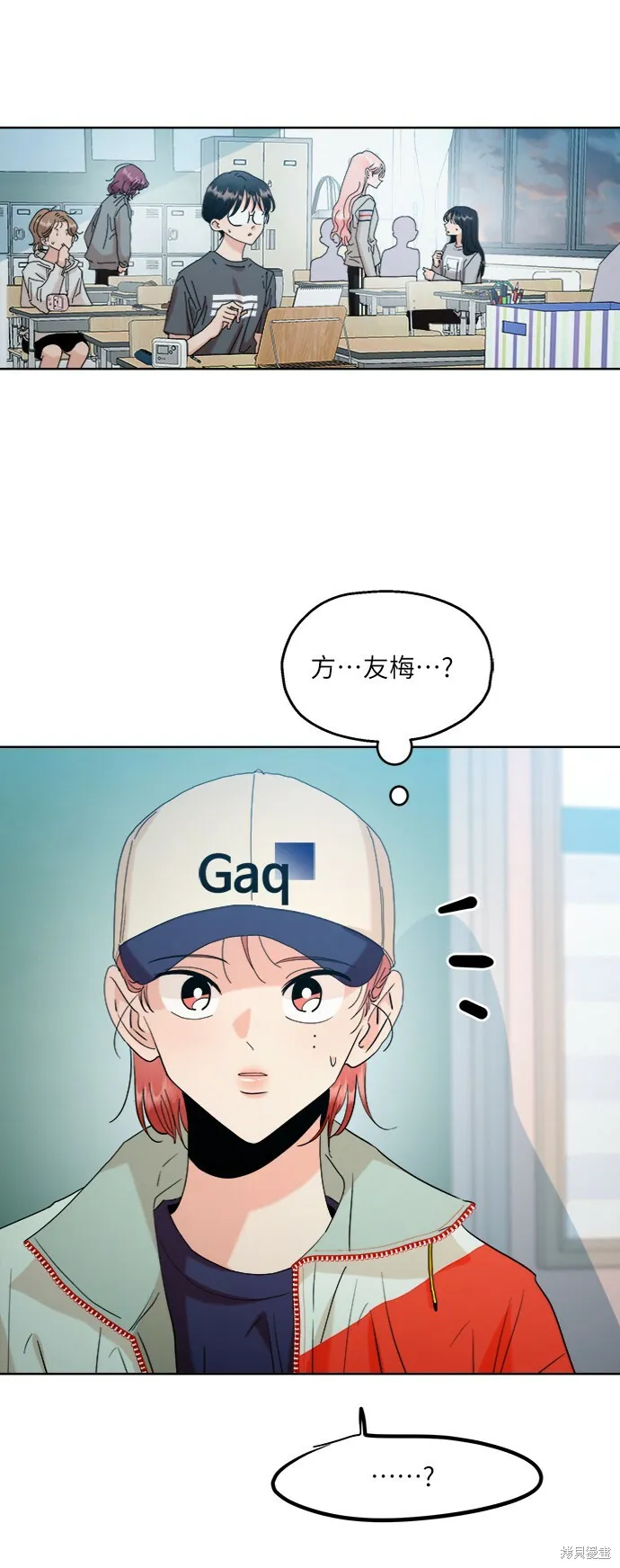 第82话89