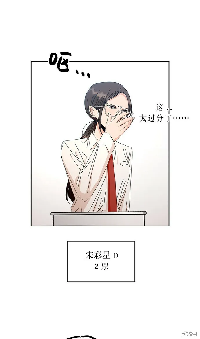 第58话52