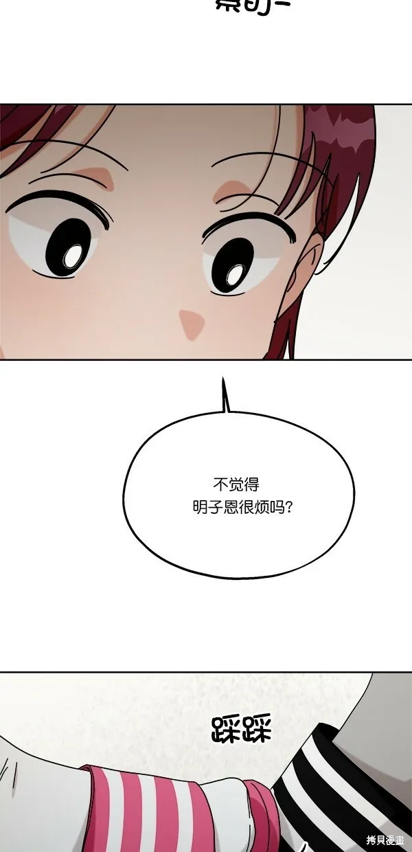 第33话60