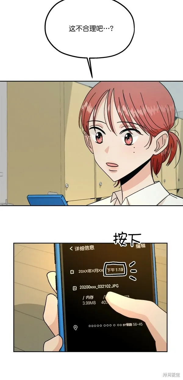 第37话41