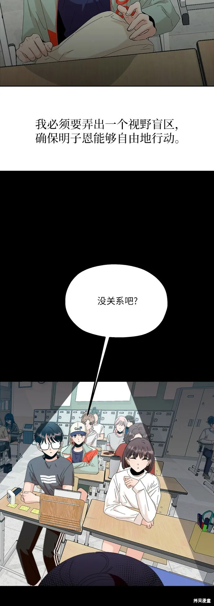 第80话19