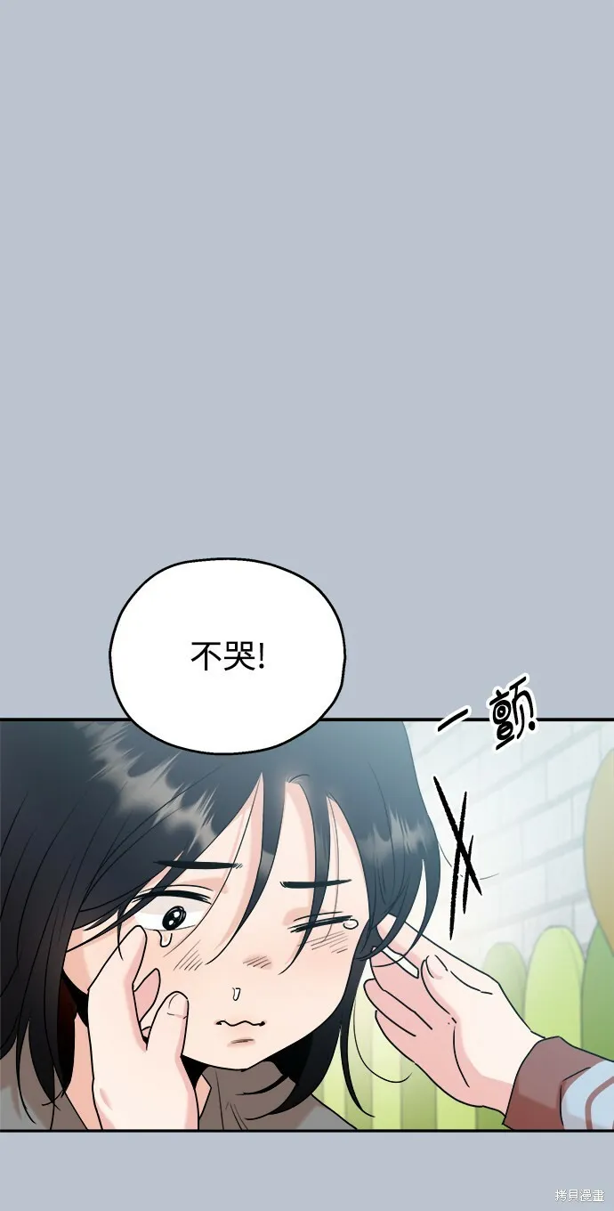 第88话34