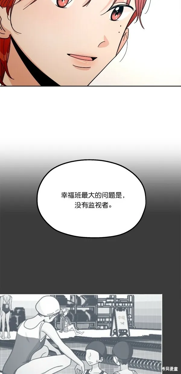 第38话46