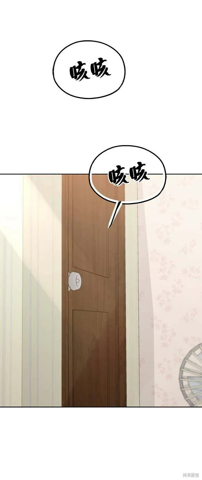 第67话73