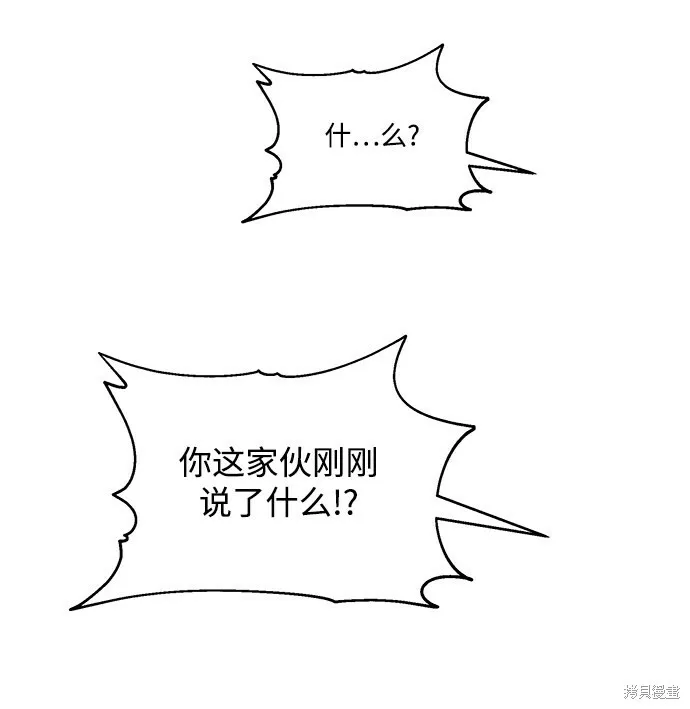 第84话29
