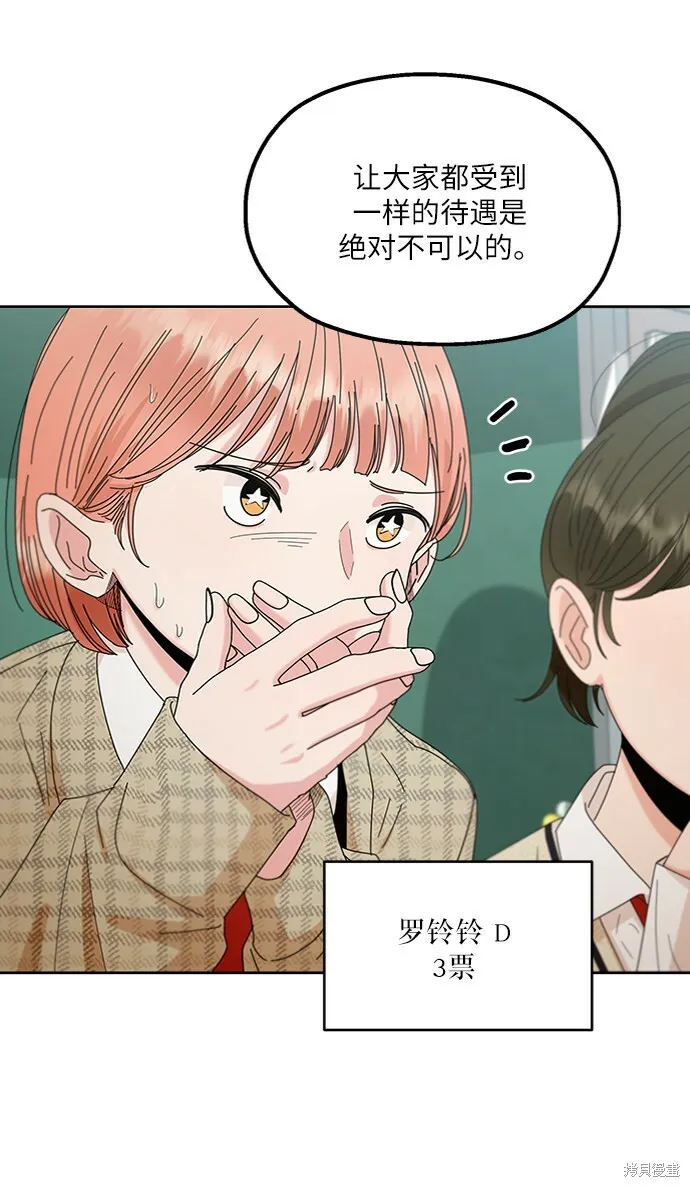 第58话37