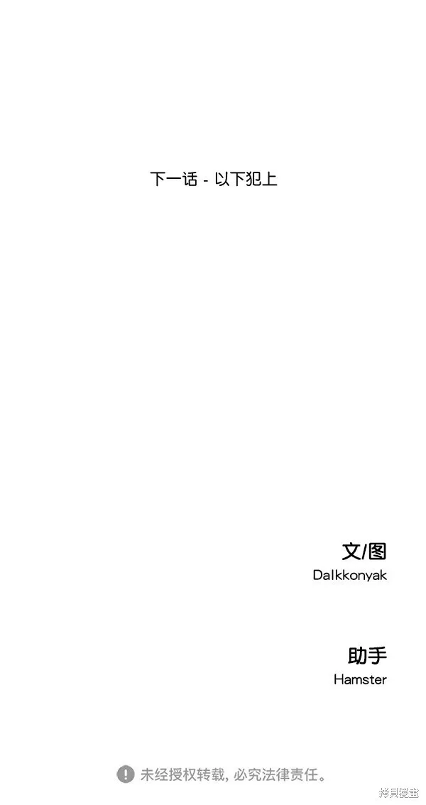 第37话72