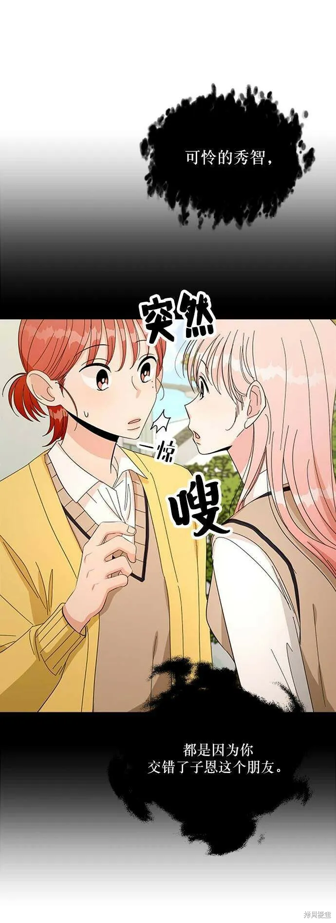 第65话50
