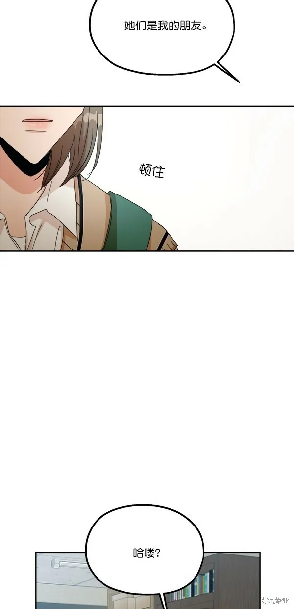 第40话14