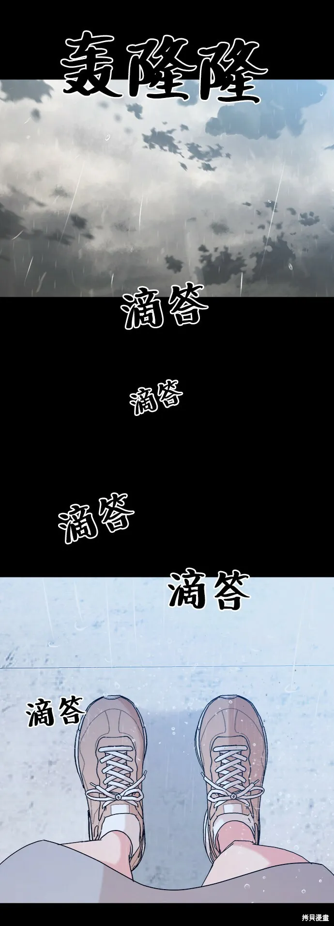 第82话9