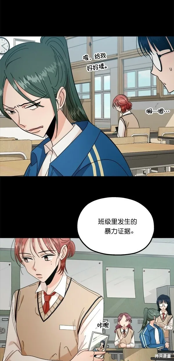 第38话33