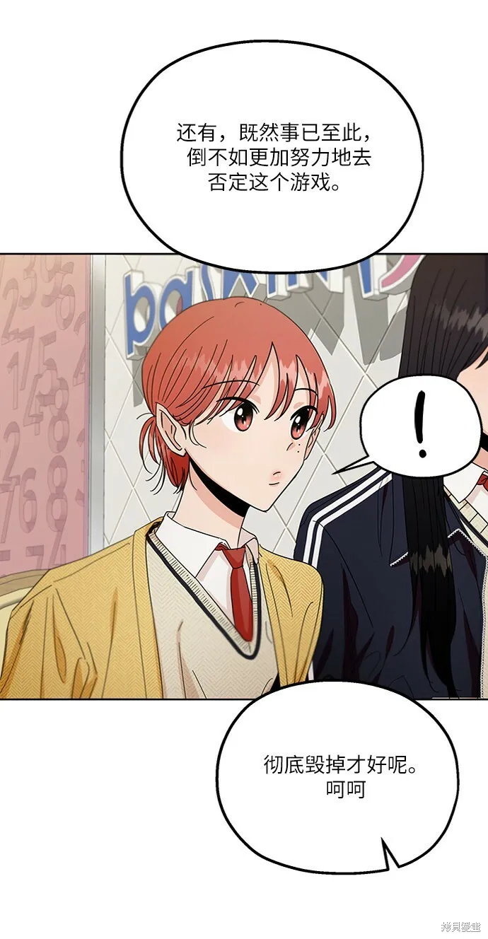 第55话27
