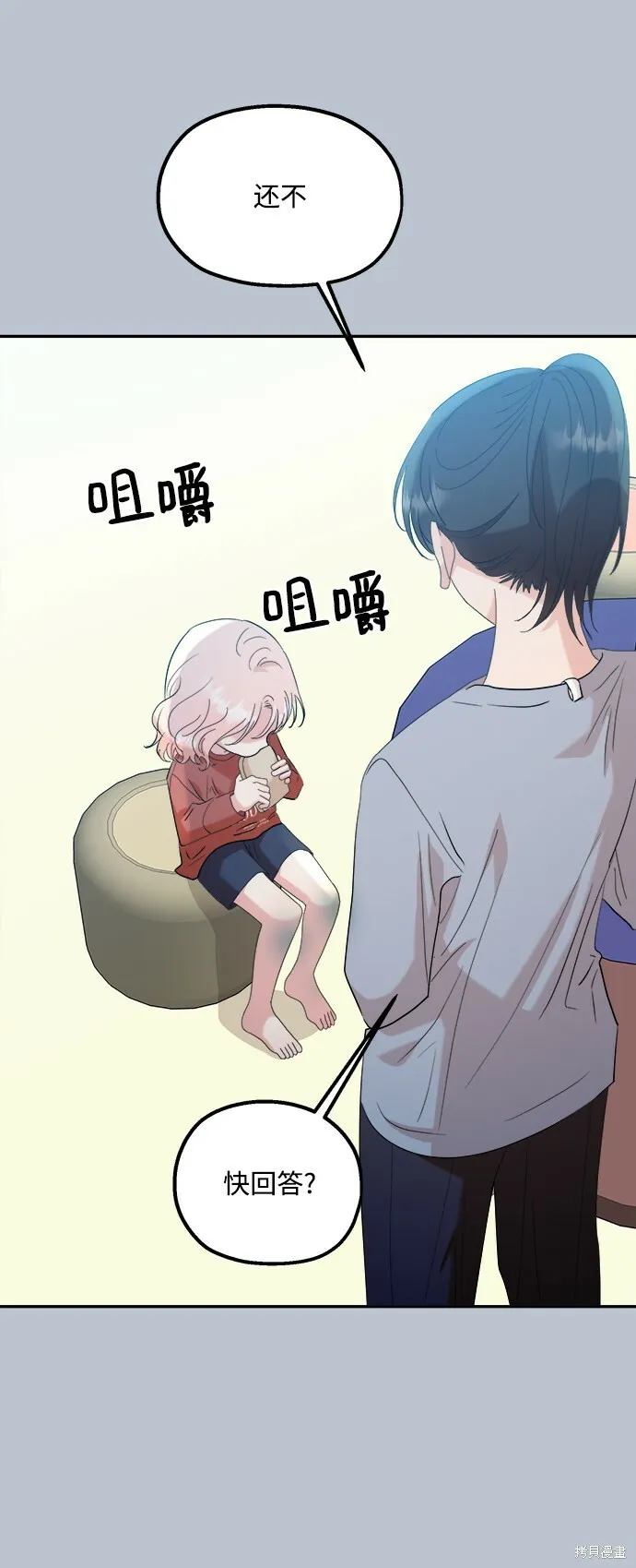 第90话53