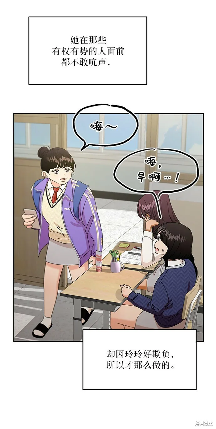 第54话26