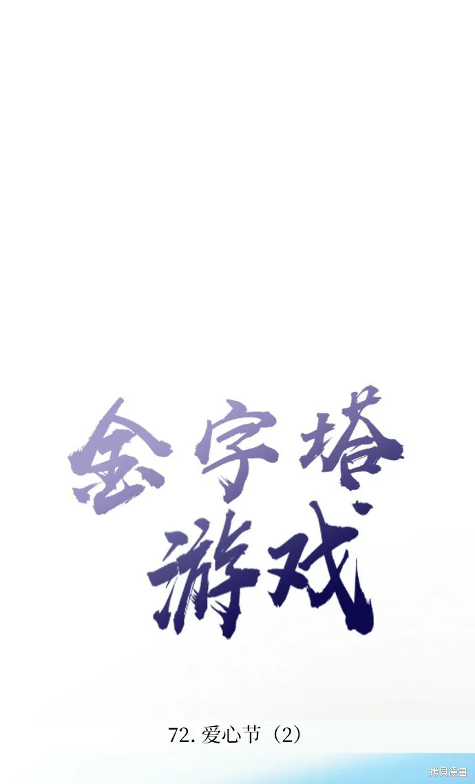 第72话14
