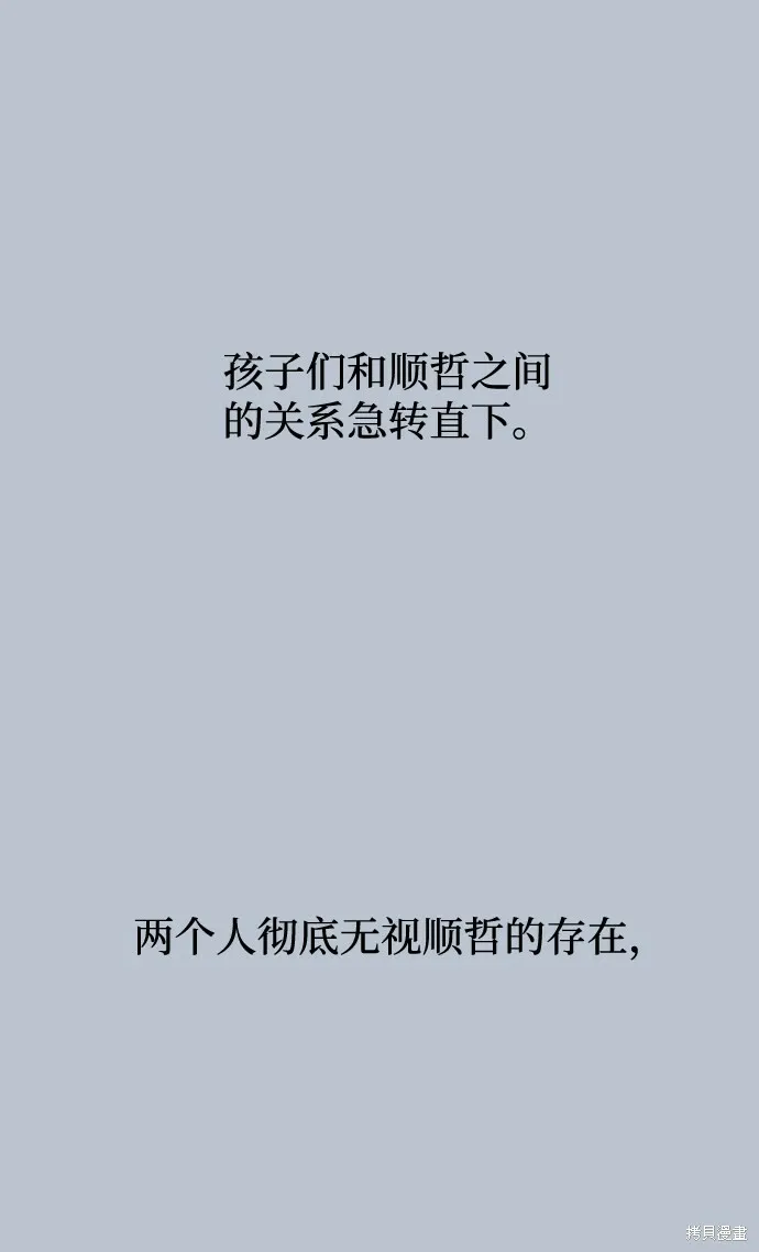 第88话94