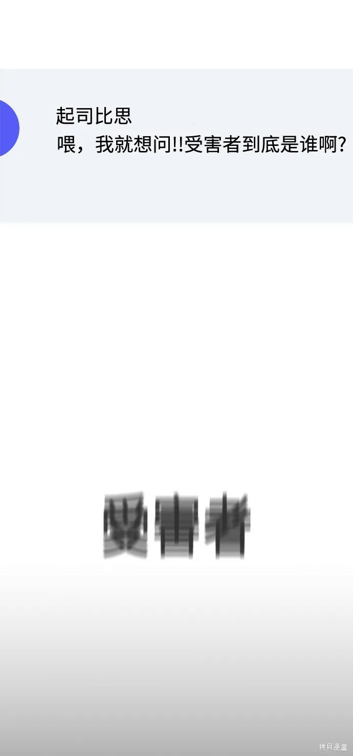 第83话81