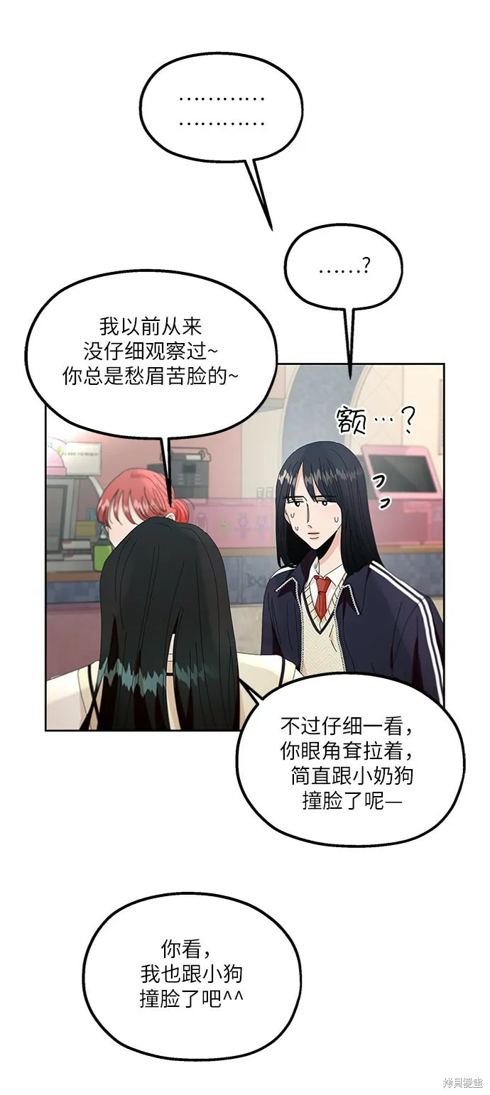 第55话48