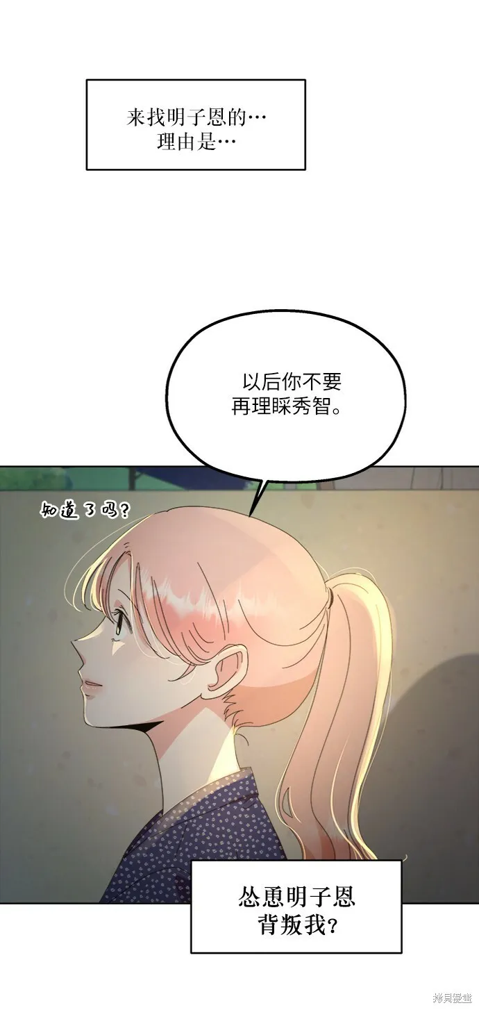 第68话13