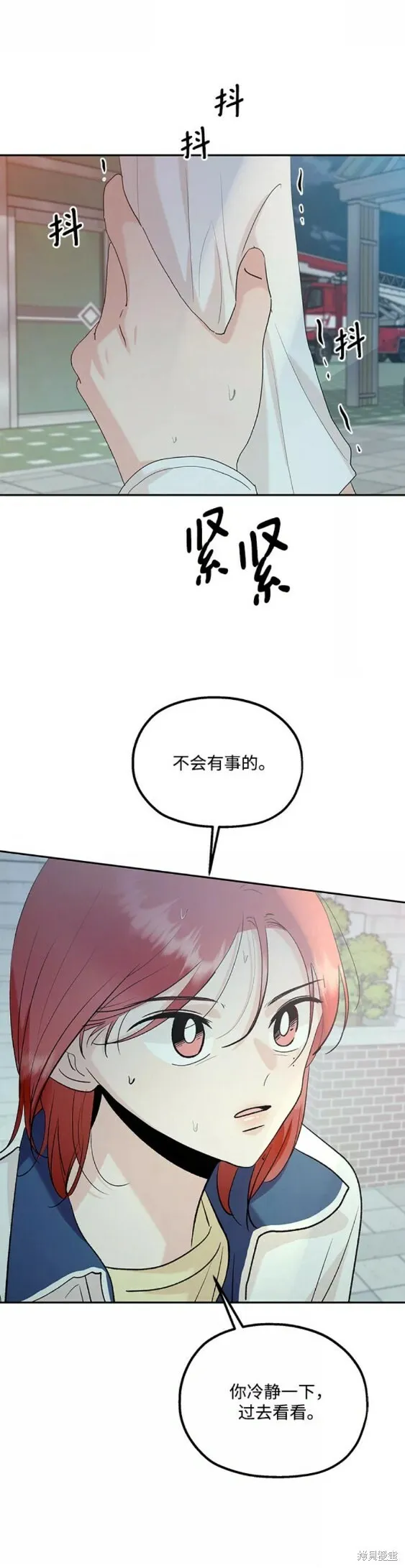 第99话3