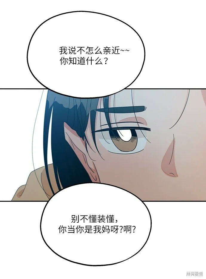 第47话58