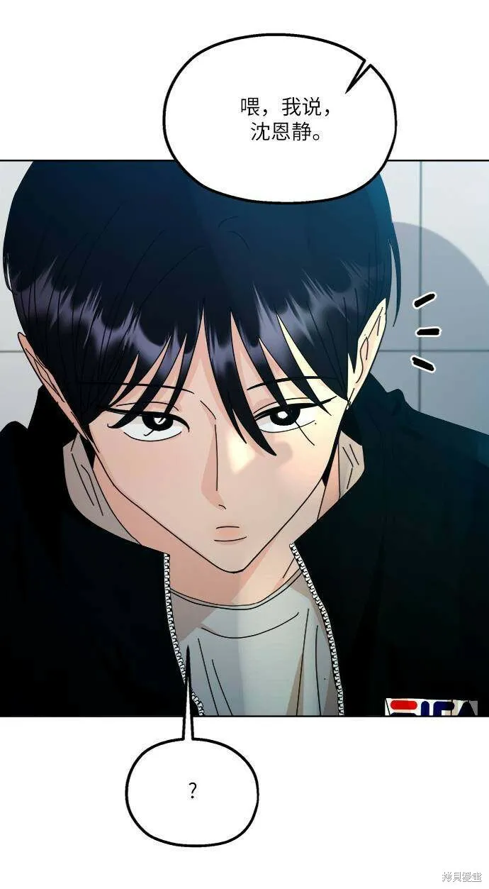 第59话81