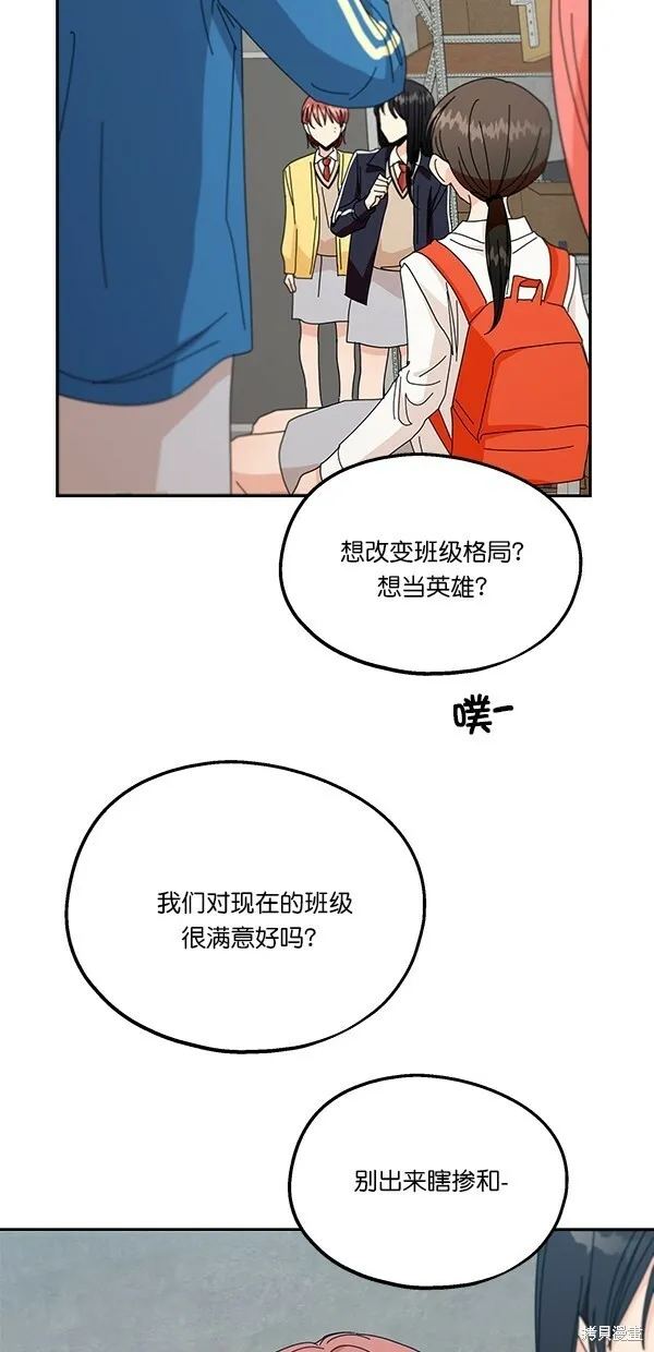 第43话25