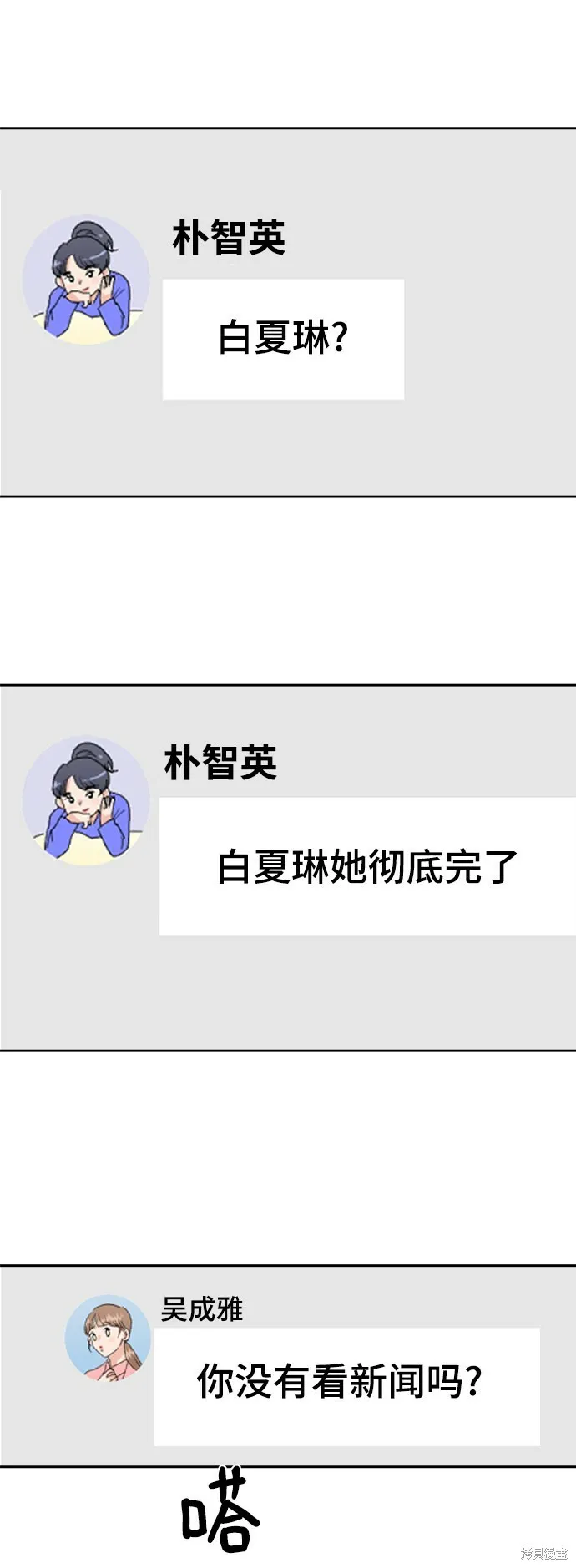 第95话49