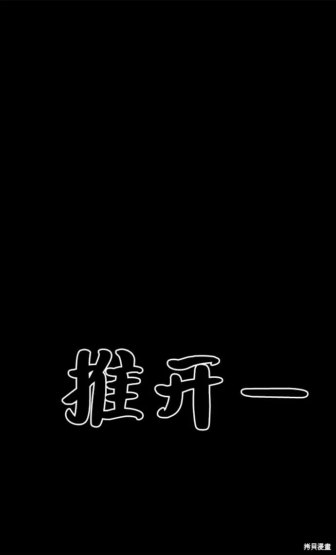 第75话77